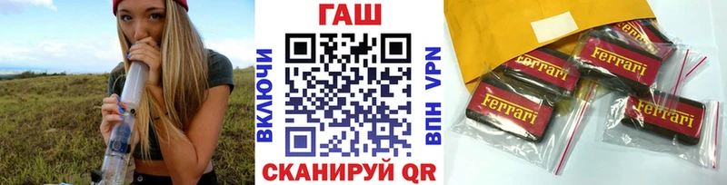 Где найти наркотики Саяногорск Alpha PVP КОКАИН ГАШ МЕФ МАРИХУАНА