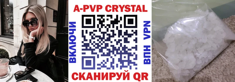 Alfa_PVP крисы CK  купить наркоту  kraken ССЫЛКА  Саяногорск 