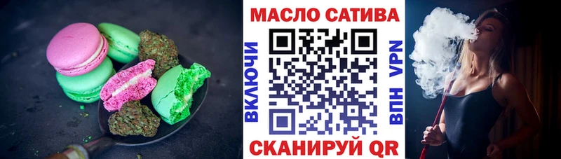 Cannafood конопля  Саяногорск 