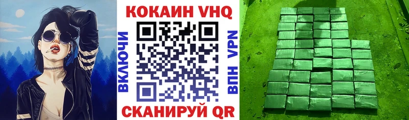 Cocaine FishScale  наркотики  Саяногорск 