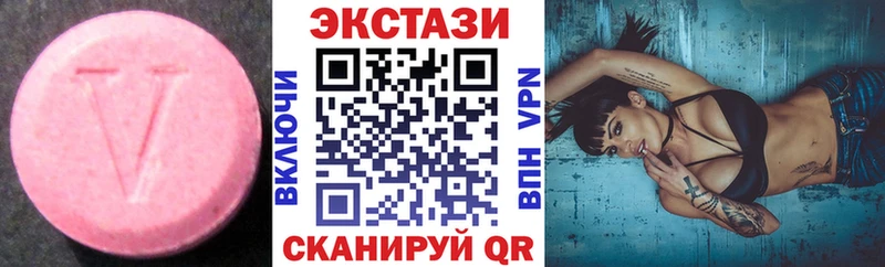 OMG онион  Саяногорск  Экстази 300 mg 