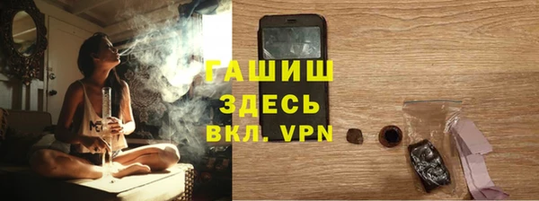 альфа пвп Беломорск