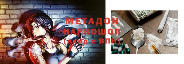 первитин Белокуриха