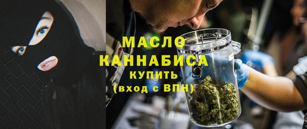 первитин Белокуриха