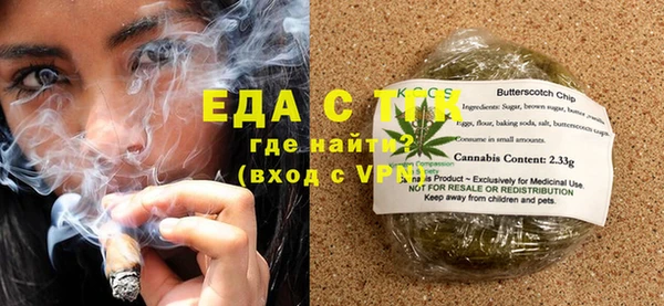 мескалин Белоозёрский