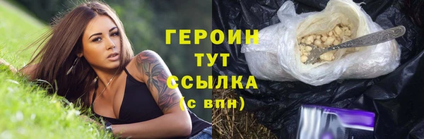 первитин Белокуриха