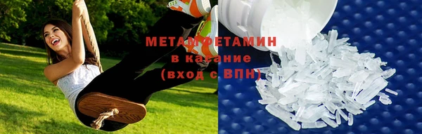 первитин Белокуриха