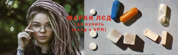 первитин Белокуриха