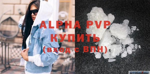 мескалин Белоозёрский