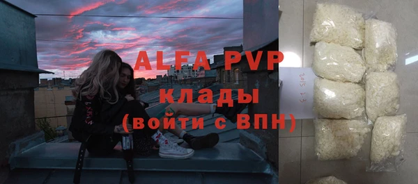 мдма Наволоки