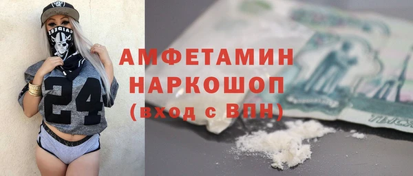 первитин Белокуриха