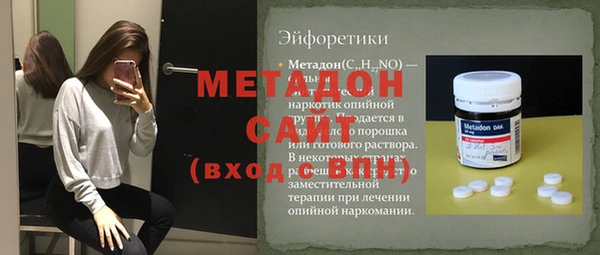мескалин Белоозёрский