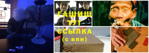 мескалин Белоозёрский