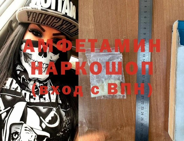 мескалин Белоозёрский