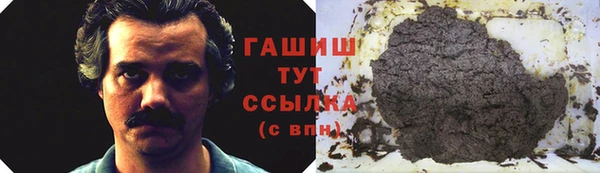первитин Белокуриха