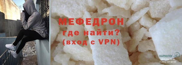 первитин Белокуриха
