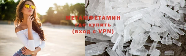 мескалин Белоозёрский