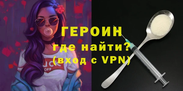 первитин Белокуриха