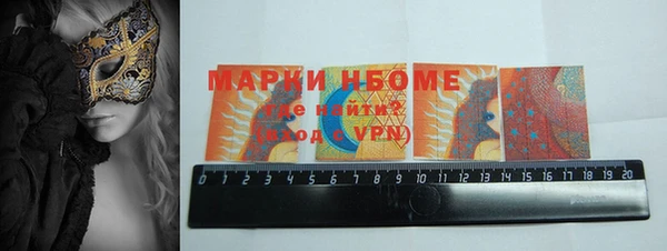 первитин Белокуриха