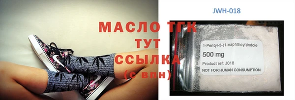 spice Навашино