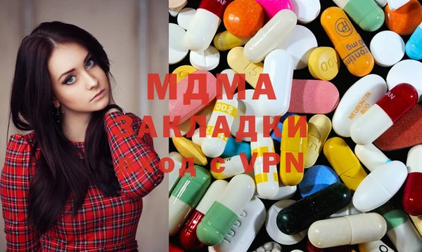 мескалин Белоозёрский