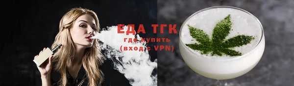 мескалин Белоозёрский