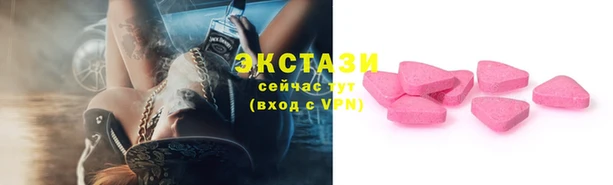 альфа пвп Беломорск