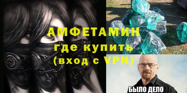 альфа пвп Беломорск