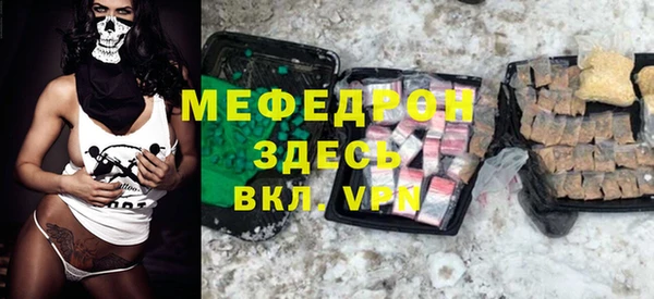 мескалин Белоозёрский