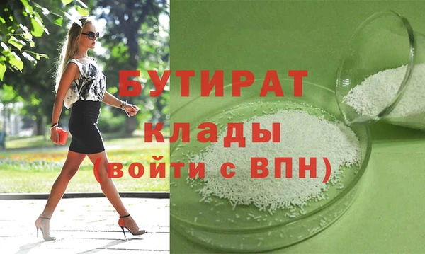 первитин Белокуриха
