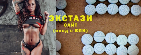 первитин Белокуриха