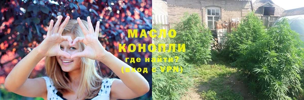 мескалин Белоозёрский