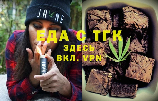 мескалин Белоозёрский