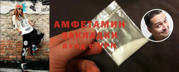 альфа пвп Беломорск