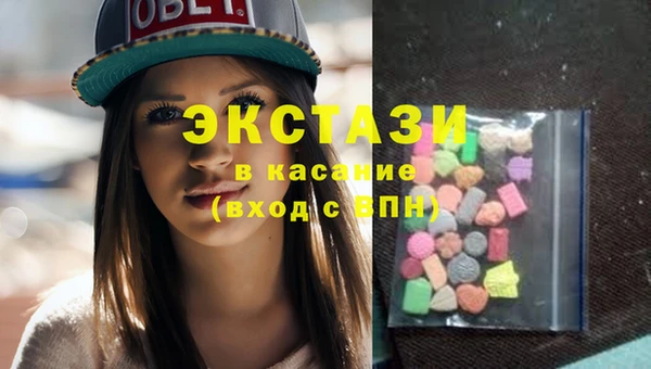 мескалин Белоозёрский