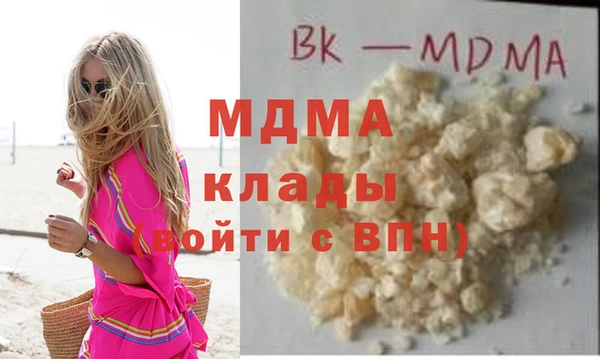 мескалин Белоозёрский