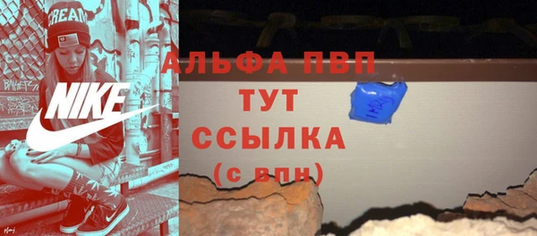 первитин Белокуриха
