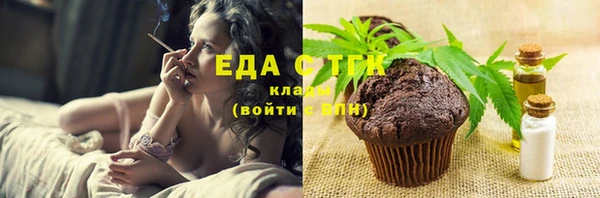 первитин Белокуриха