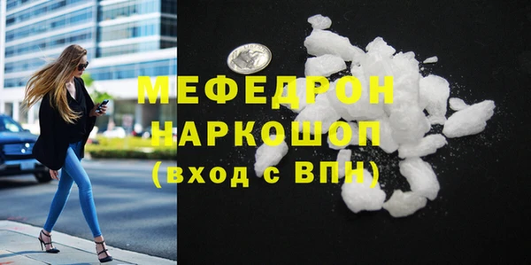 мескалин Белоозёрский