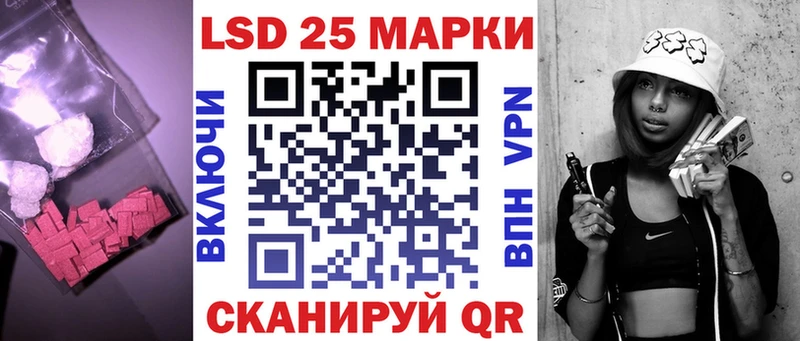 KRAKEN вход  Саяногорск  Лсд 25 экстази кислота 