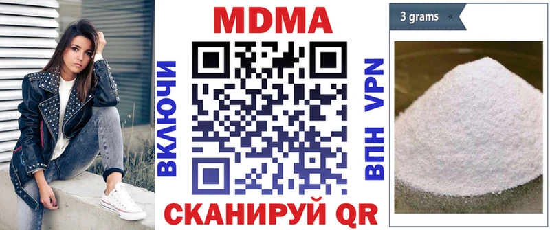 закладки  Саяногорск  мега   МДМА crystal 