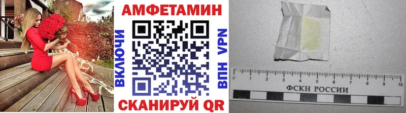блэк спрут зеркало  Саяногорск  МЕТАМФЕТАМИН мет 