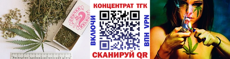 Дистиллят ТГК жижа  МЕГА ССЫЛКА  Саяногорск  где купить наркотик 