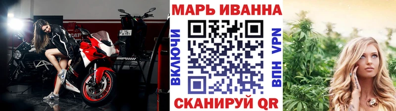 МАРИХУАНА тримм Саяногорск